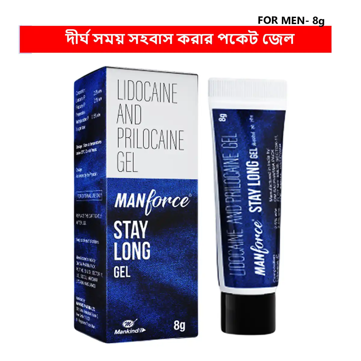 Manforce Staylong Gel 1 Manforce Staylong Gel